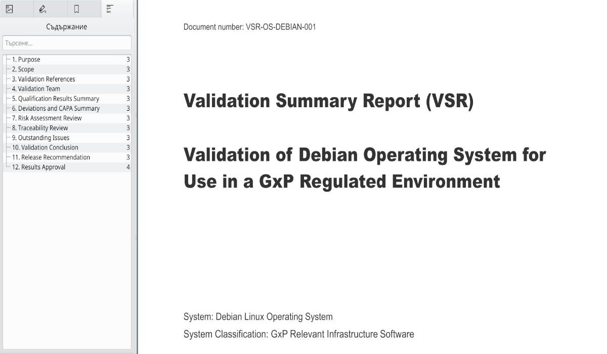 csv_21-VSR_Debian-bg.png