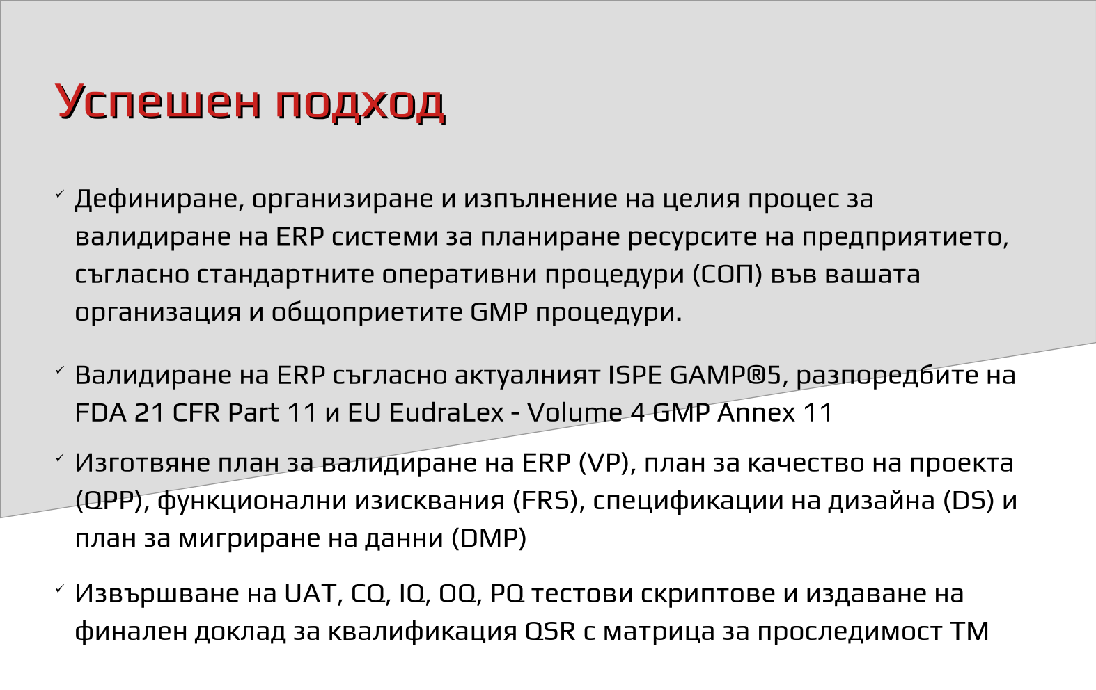 csv_2_MES-bg.png