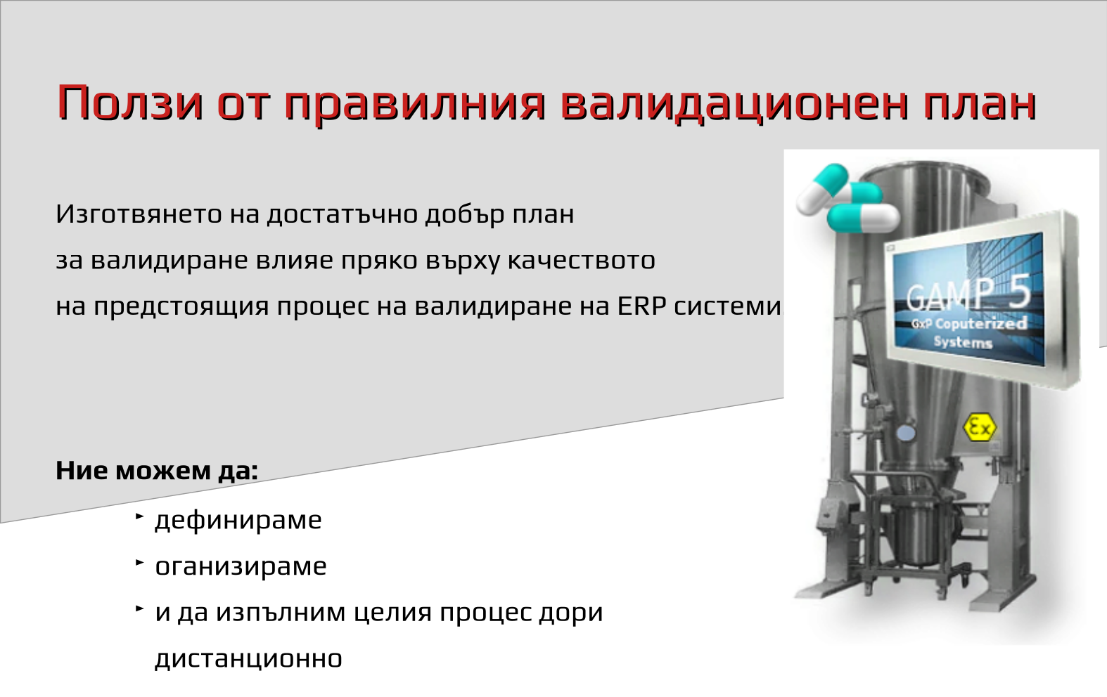 csv_3-SCADA-bg.png