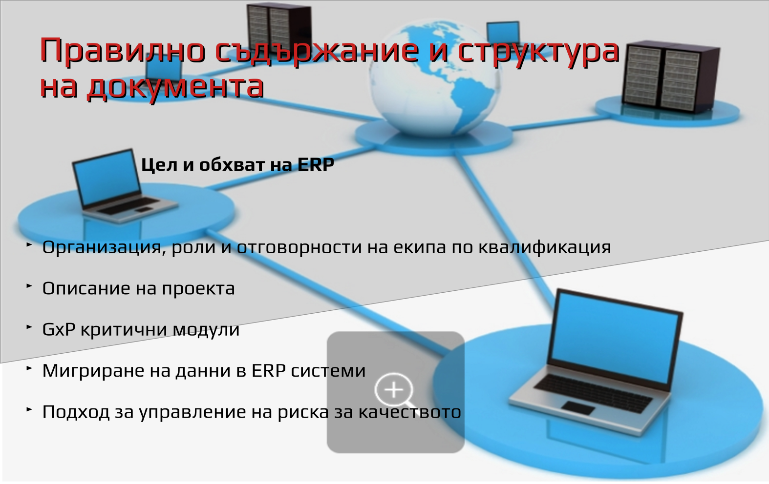 csv_4_Dynamics365-bg.png