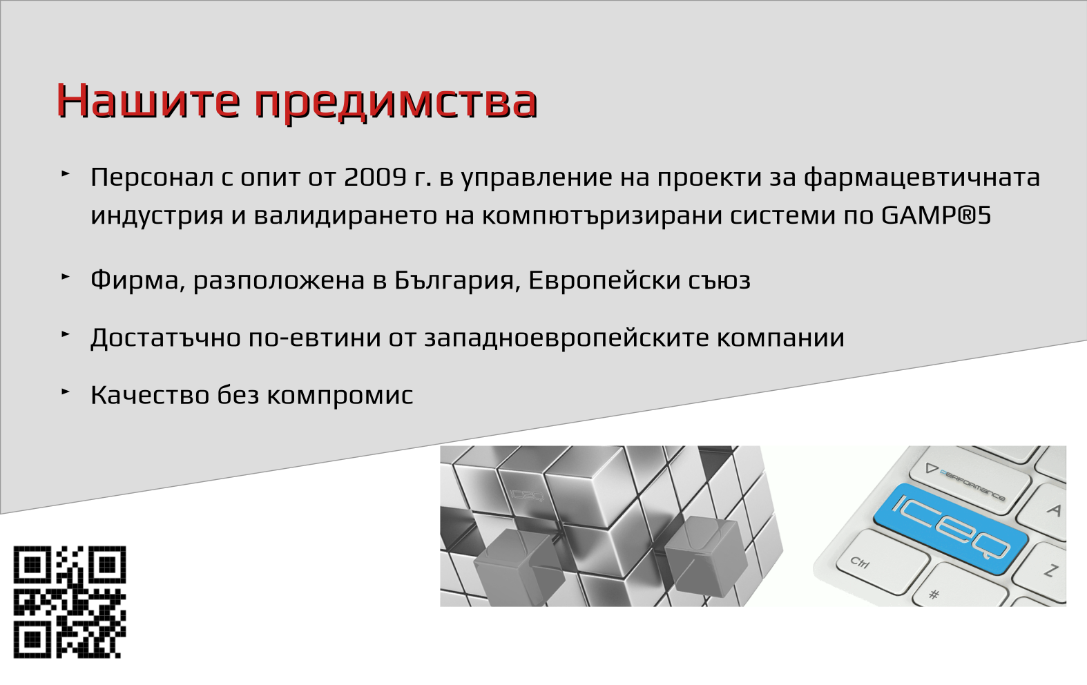 csv_7_AuditGxP-bg.png