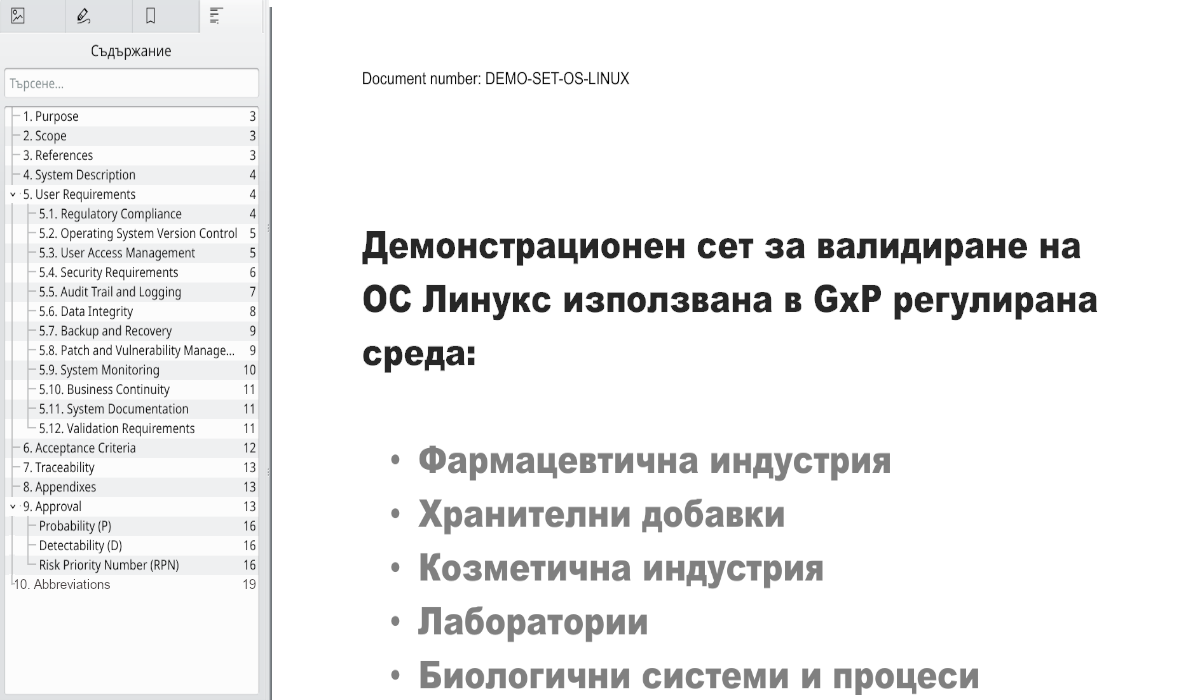 csv_8-SET_Debian-bg.png